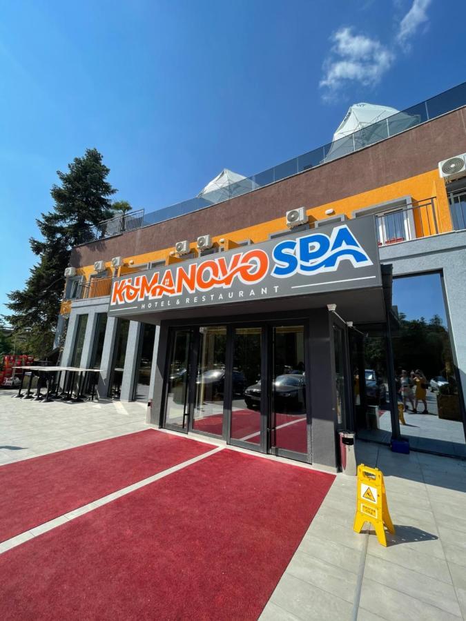 Kumanovo Spa Εξωτερικό φωτογραφία
